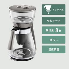 De'Longhi (デロンギ) アイスコーヒーメーカー クレシドラ ICM17270J