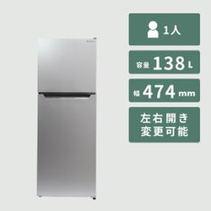 大阪【引き取り限定】AQUA冷蔵庫 135L 2ドア AQUA（アクア）135L 2ドア 冷凍・冷蔵庫 135L_型番おまかせ AQUA