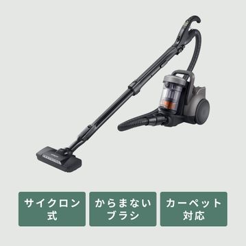 HITACHI（日立）キャニスター式掃除機 パワかるサイクロン 【ハイエンドモデル】