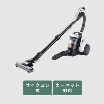 HITACHI（日立）キャニスター式掃除機 パワかるサイクロン 【エントリーモデル】