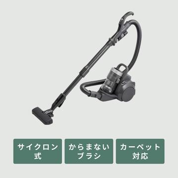 Panasonic（パナソニック）キャニスター式掃除機 【スタンダードモデル】