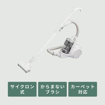 Panasonic（パナソニック）キャニスター式掃除機 【ハイエンドモデル】