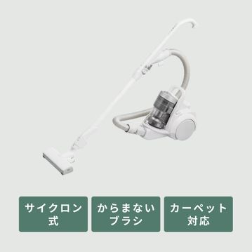 Panasonic（パナソニック）キャニスター式掃除機 【ハイエンドモデル】