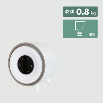 マルエヌ UV除菌機能付 ミニ衣類乾燥機 0.8kg 