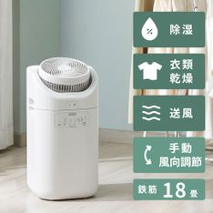 CORONA (コロナ) 冷風・衣類乾燥除湿機 どこでもクーラー CDM-1426