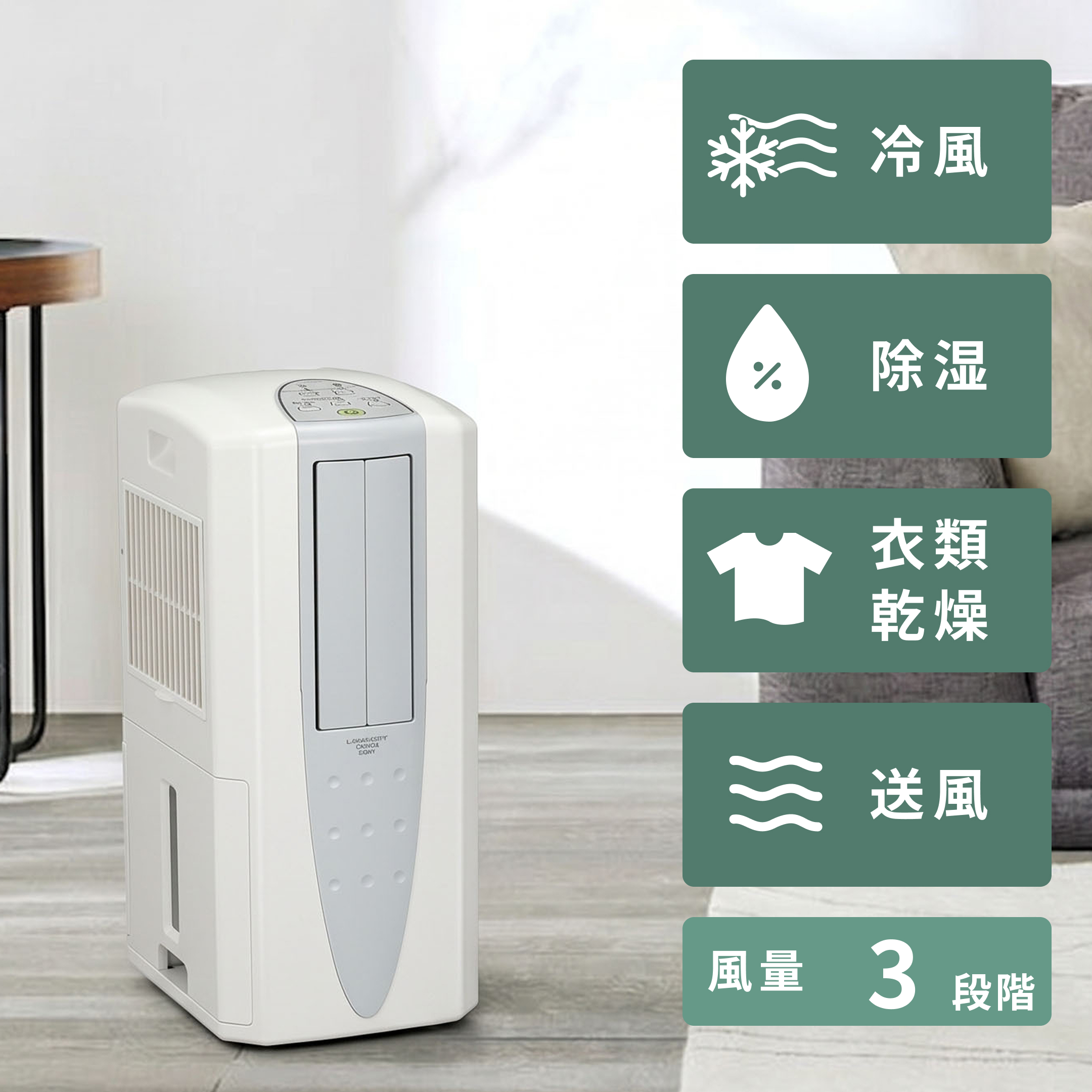cado (カドー) ROOT 7200 除湿器 DH-C7200 cado / カドーのレンタル