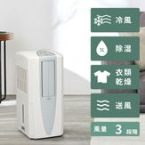 CORONA (コロナ) 冷風・衣類乾燥除湿機 どこでもクーラー CDM-1426