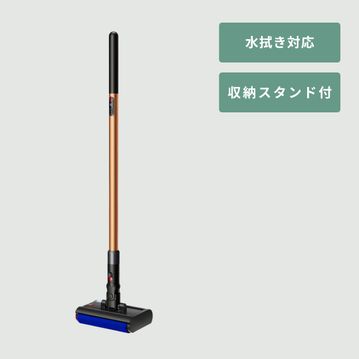Dyson (ダイソン)  ペンシルウォッシュ 水拭きクリーナー