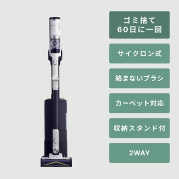 Shark (シャーク) PowerClean 360 PRO 2WAY スティッククリーナー 【ゴミ収集ドッグ付き】