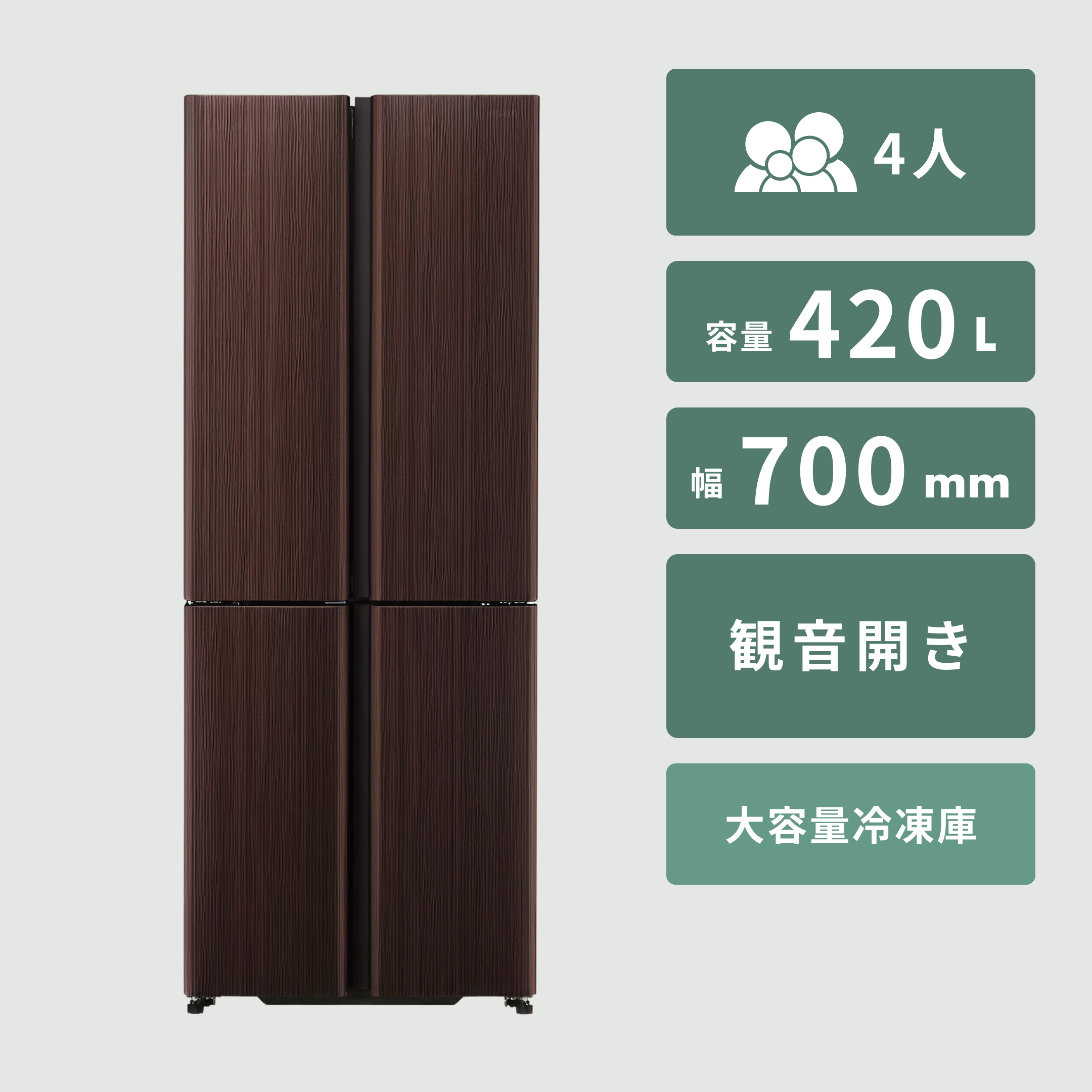 Panasonic（パナソニック）335L 3ドア冷凍・冷蔵庫 335L Panasonic