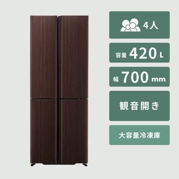 AQUA (アクア) TZシリーズ 420L 観音開き 冷凍冷蔵庫 