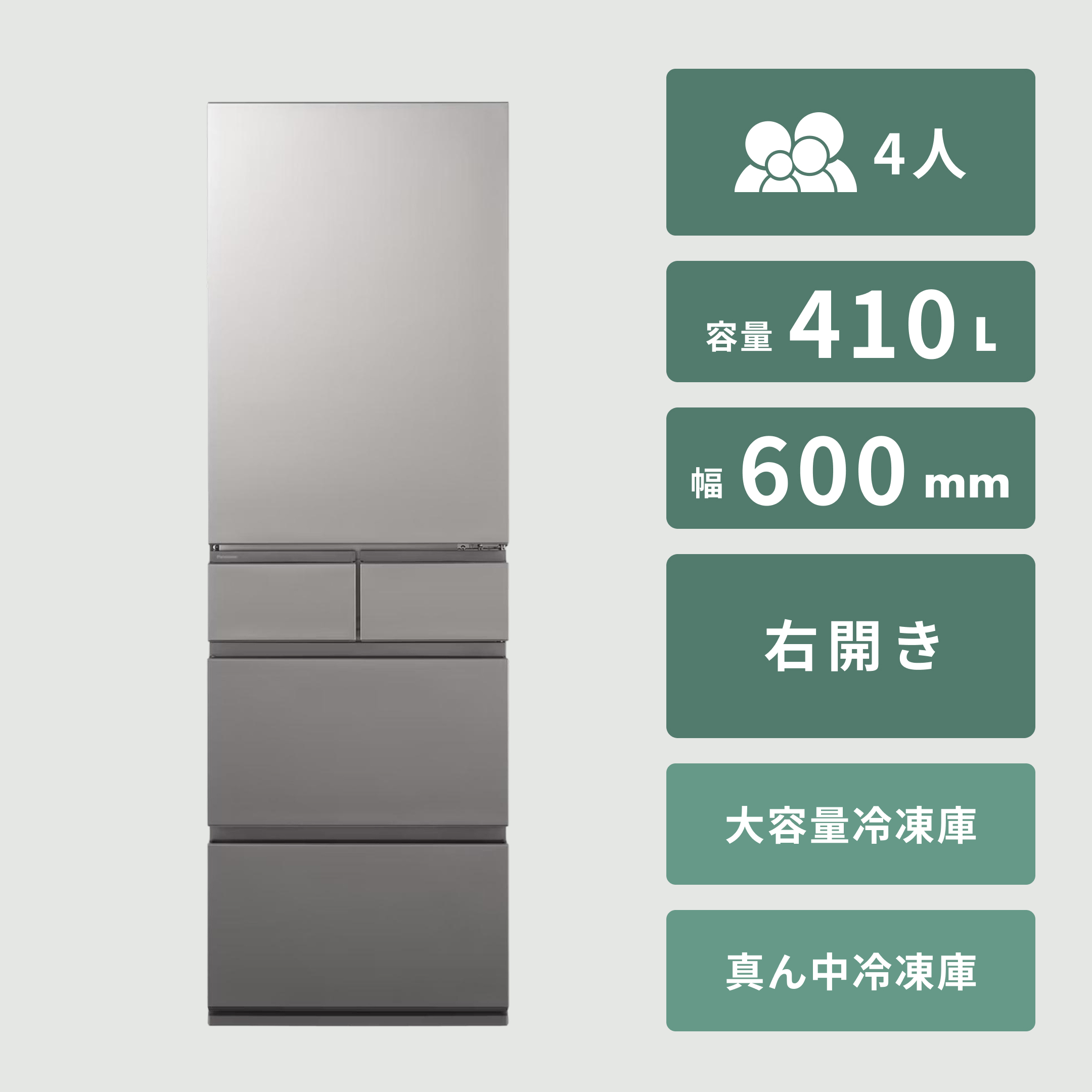 【ほぼ未使用】 Panasonic 冷凍冷蔵庫 335L Panasonic（パナソニック）335L 3ドア冷凍・冷蔵庫 335L Panasonic