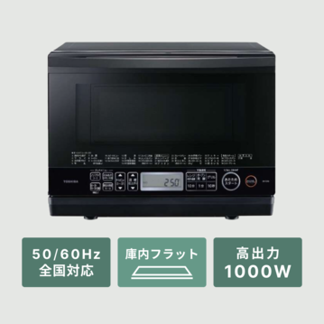 TOSHIBA オーブンレンジ