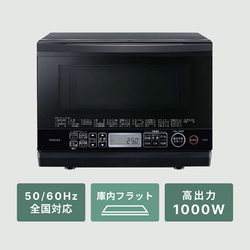 TOSHIBA 石窯ドーム オーブンレンジ 