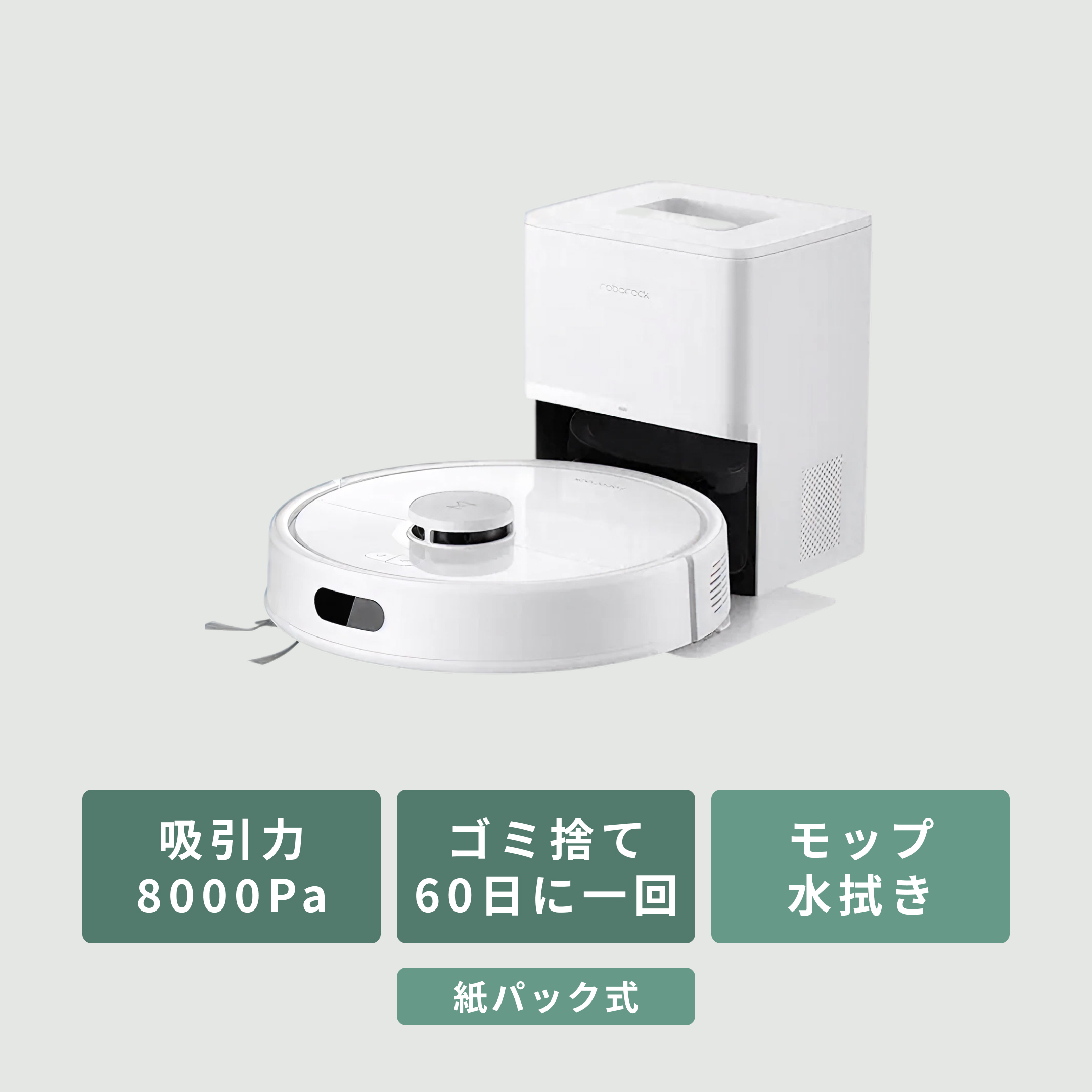 Anker (アンカー) Eufy ロボット掃除機【水拭き対応】 RoboVac L70