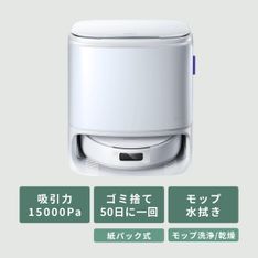 Panasonic (パナソニック) ロボット掃除機 RULO(ルーロ) プレミアム