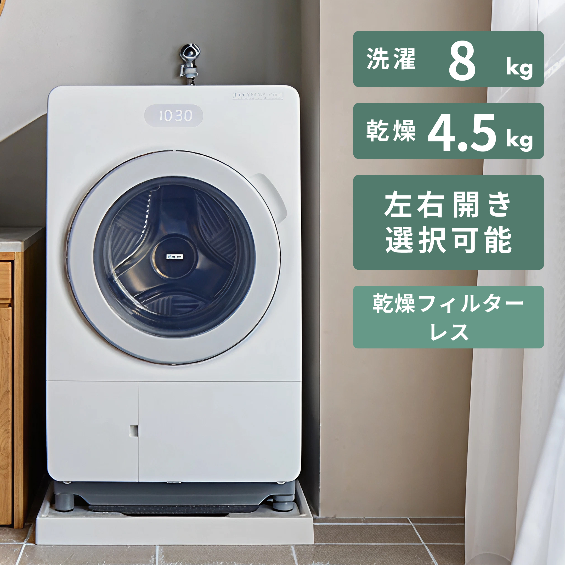 Panasonic（パナソニック）ななめドラム式洗濯乾燥機【洗濯11kg/乾燥