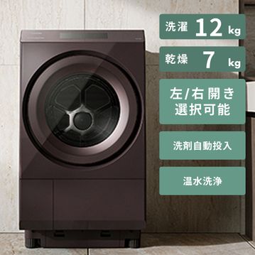 TOSHIBA ドラム式洗濯乾燥機 ZABOON 【洗濯12kg/乾燥7kg】フルスペックタイプ