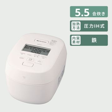 象印 炎舞炊き 圧力IH炊飯器【標準モデル】
