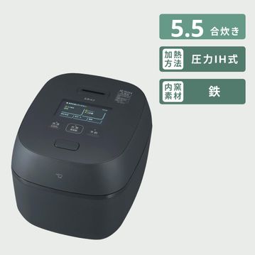 象印 炎舞炊き 圧力IH炊飯器【最高峰モデル】