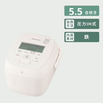 象印 豪熱大火力 圧力IH炊飯器