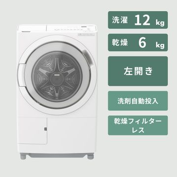 HITACHI (日立) ドラム式洗濯乾燥機 ビッグドラム【洗濯12kg/乾燥6kg】