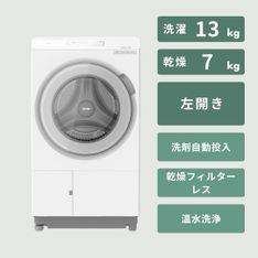 HITACHI ドラム式洗濯機 ビッグドラム 【洗濯11kg/乾燥6kg