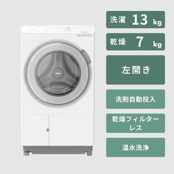 HITACHI (日立) ドラム式洗濯乾燥機 ビッグドラム【洗濯13kg/乾燥7kg】