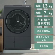Panasonic（パナソニック）全自動洗濯機 スゴ落ち泡洗浄＋次亜除菌搭載