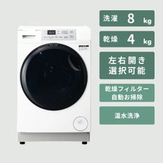 TOSHIBA 全自動縦型洗濯機 抗菌ウルトラファインバブル搭載モデル 洗濯