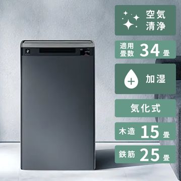 SHARP プラズマクラスターNEXT 加湿空気清浄機