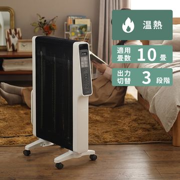 siroca (シロカ) 遠赤軽量ヒーター かるポカ