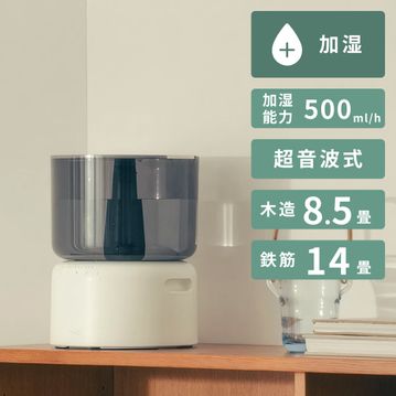 cado (カドー) STEM 500H オートクリーン加湿器
