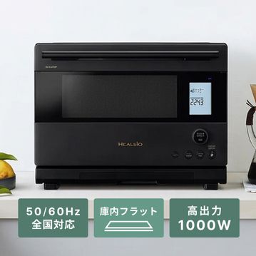 SHARP ウォーターオーブン ヘルシオ 26L 1段調理モデル