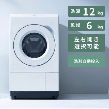 Panasonic(パナソニック)  ななめドラム式洗濯乾燥機 LXシリーズ スタンダードタイプ【洗濯12kg/乾燥6kg】ヒートポンプ乾燥&スゴ落ち泡洗浄 