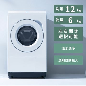 Panasonic(パナソニック)  ななめドラム式洗濯乾燥機 LXシリーズ ハイスペックタイプ【洗濯12kg/乾燥6kg】ヒートポンプ乾燥&スゴ落ち泡洗浄 