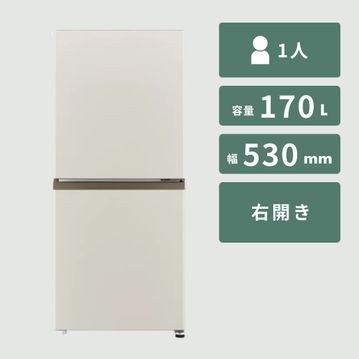 AQUA(アクア) 170L 3段収納冷凍室付き  冷凍冷蔵庫 Simple Plus 【インバーター搭載省エネモデル】
