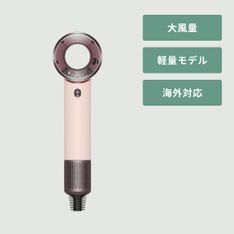 Dyson (ダイソン) Cyclone V10 Fluffy スティッククリーナー