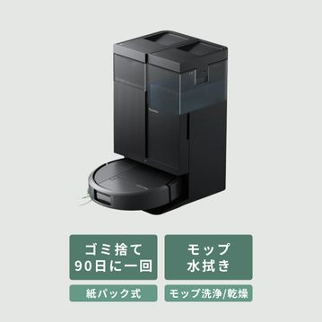 iRobot(アイロボット) Roomba Plus ルンバプラス  515 Combo 【水拭き対応】