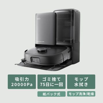 Anker Japan (アンカー・ジャパン) ロボット掃除機