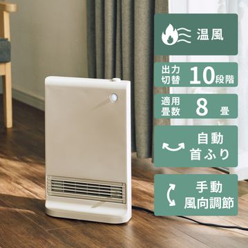 QUADS (クワッズ)  SILENT HOT 静音セラミックヒーター