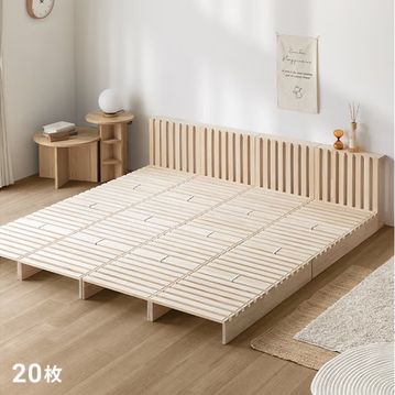 すのこパレットベッド
