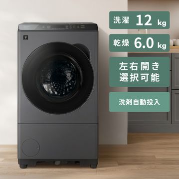 SHARP（シャープ）ドラム式洗濯乾燥機 【洗濯12kg/乾燥6kg】ES-12P2 エコわざヒートポンプ乾燥モデル