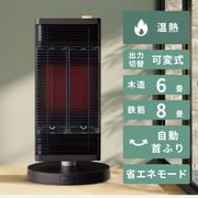DAIKIN (ダイキン) 遠赤外線暖房機 セラムヒート ERFT116AS daikin