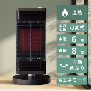 DAIKIN (ダイキン)  遠赤外線暖房機 セラムヒート