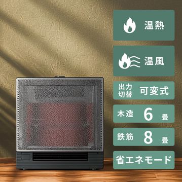 DAIKIN (ダイキン) 遠赤外線×温風 暖房機 ハイブリッドセラムヒート