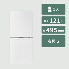 Haier 130L 2ドア冷凍・冷蔵庫 130L haier｜【公式】CLAS（クラス