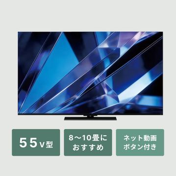 REGZA（レグザ）4K Mini LED 液晶テレビ