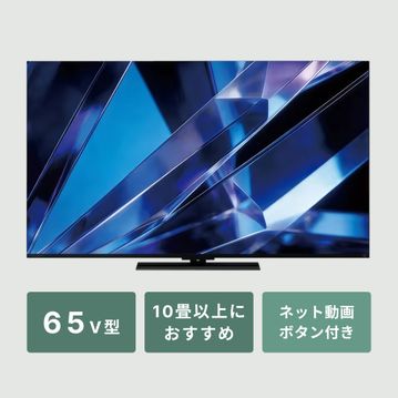 REGZA（レグザ）4K Mini LED 液晶テレビ