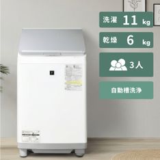 HITACHI ドラム式洗濯乾燥機 ビッグドラム【洗濯11kg/乾燥6kg】ハイ